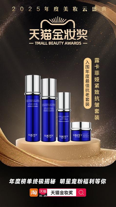 抗皱紧致护肤品排行榜,40岁女性抗老首选,抗皱第一名国货